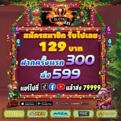1977WIN 1977WIN